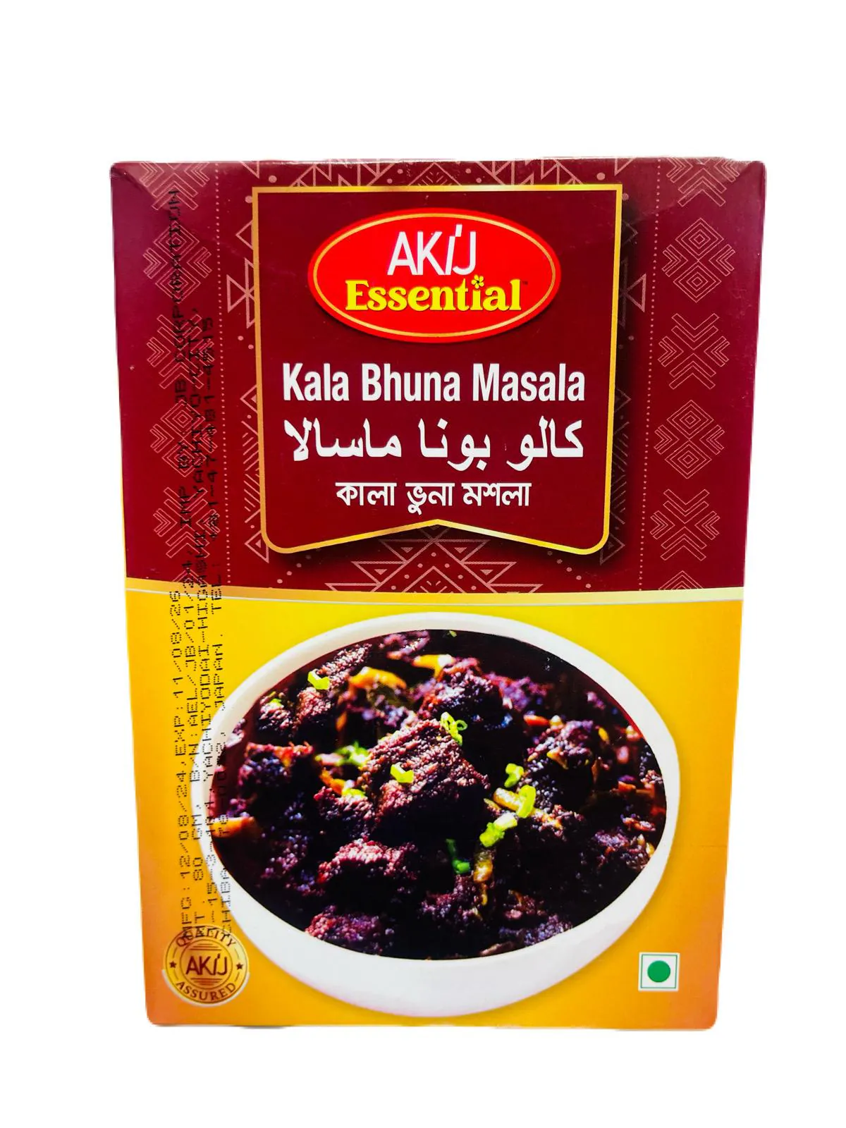 Kala Bhuna Masala (80g)
