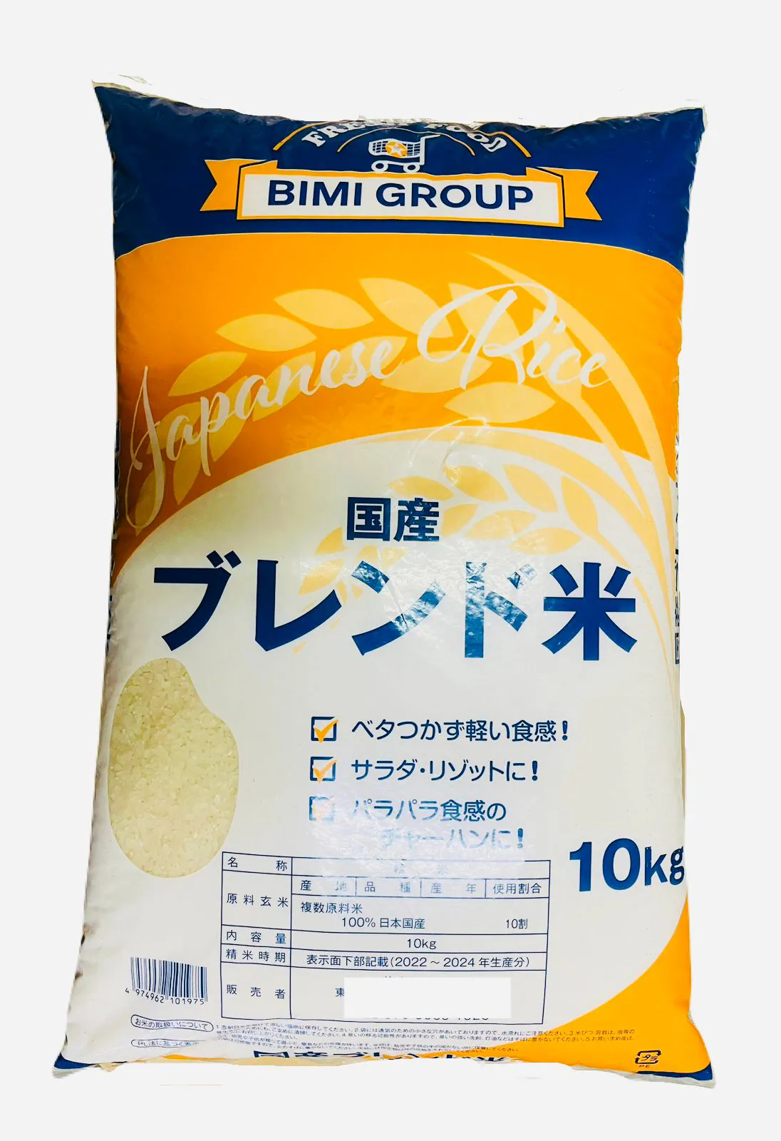Japanese Rice   (ブレンド米) No 1 Quality 30Kg