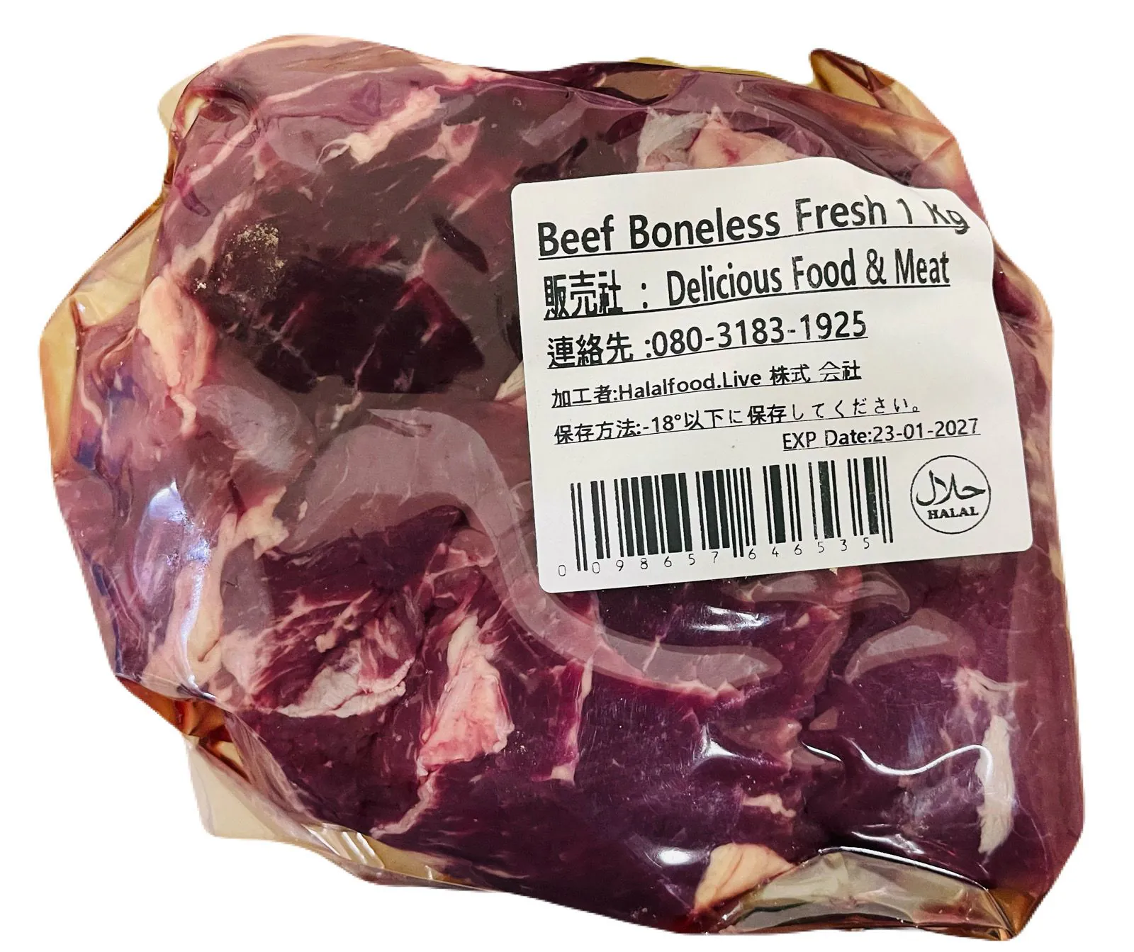 Beef Bone Less 1 Kg (Fresh ) Premium Quality ! Beef Bone Less 1 Kg (Fresh ) Premium Quality !