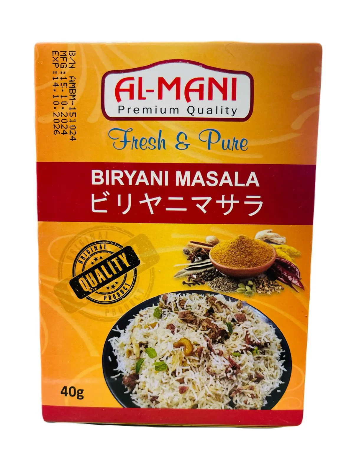 Biriyani Masala Al MANI (40g) New Biriyani Masala Al MANI (40g) New