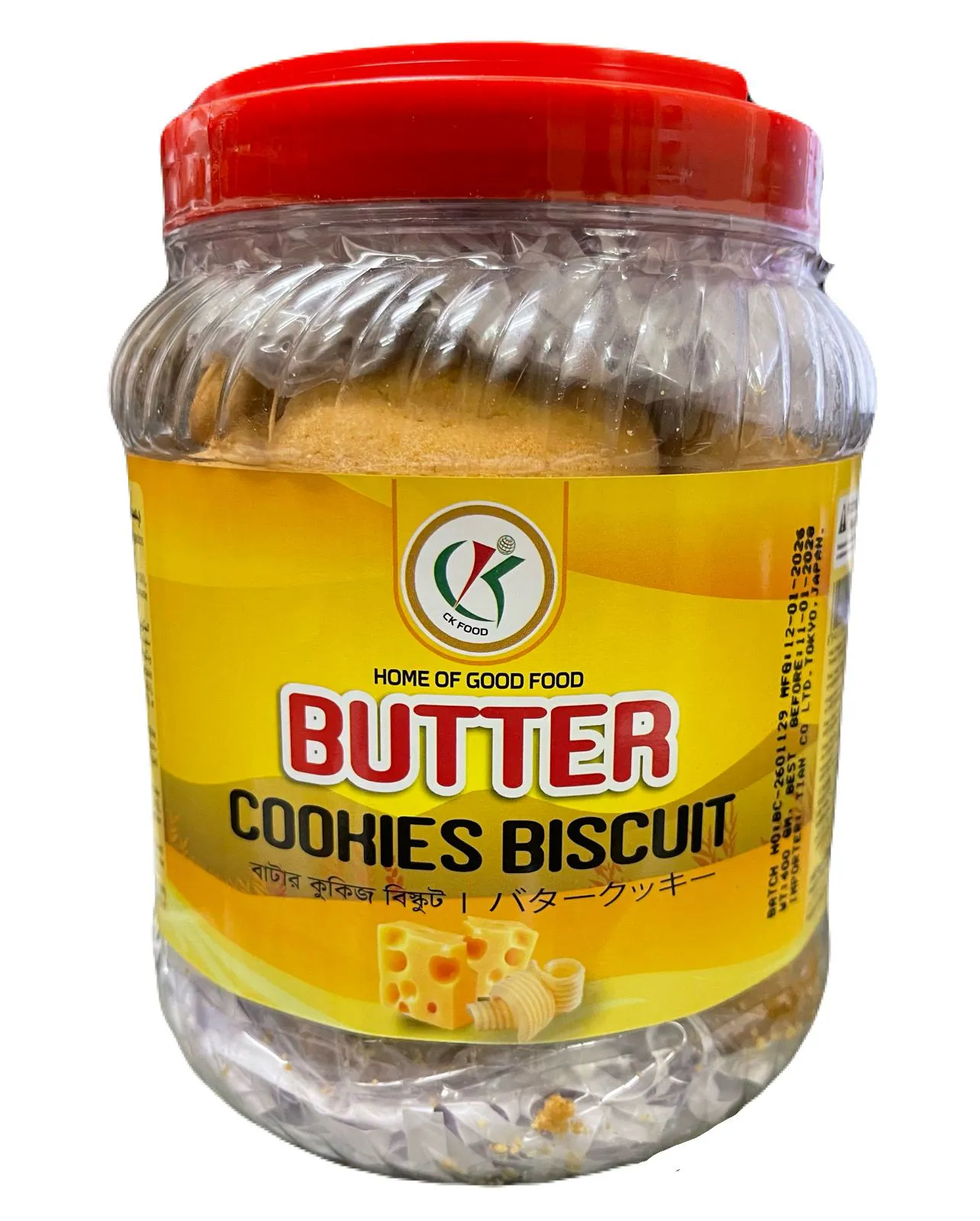 Butter Cookies Biscuit (400g) Hot Offer Butter Cookies Biscuit (400g) Hot Offer