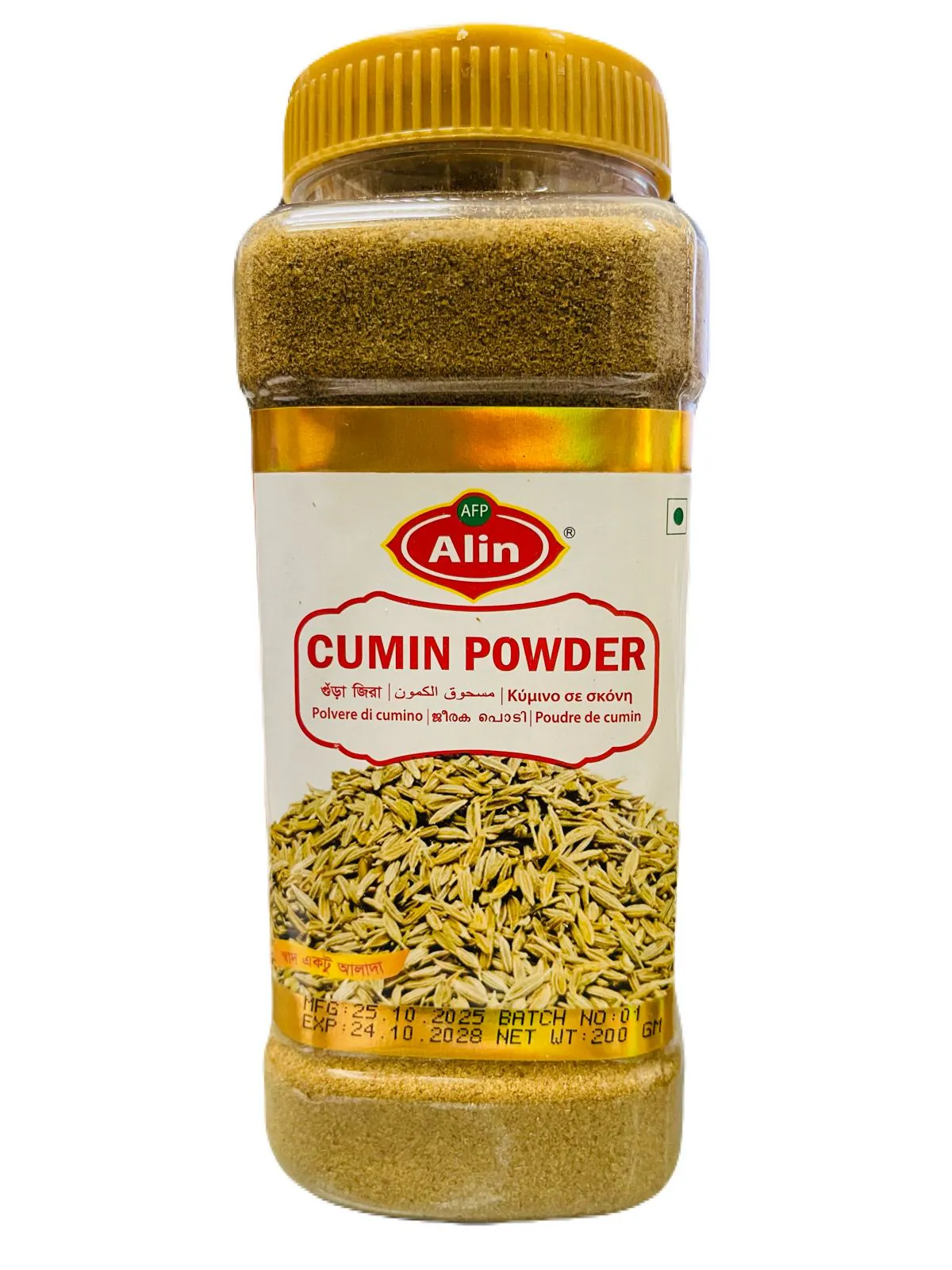 Cumin/ Jira Powder (200g) Alin (Popular ) Cumin/ Jira Powder (200g) Alin (Popular )