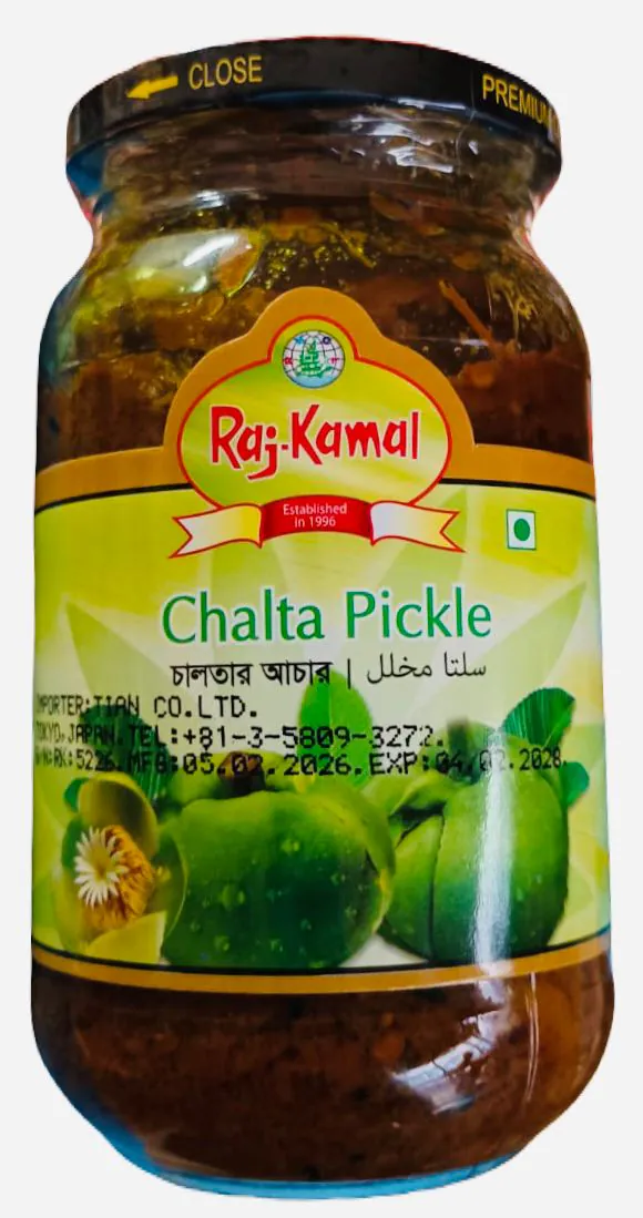 Chalta / Calta  / Elephant Apple  Pickle (400g) Raj Kamal