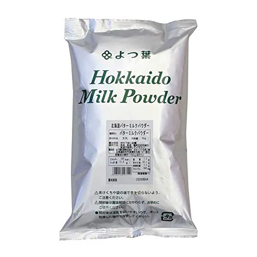 Hokkaido Milk Powder (700g) Halal