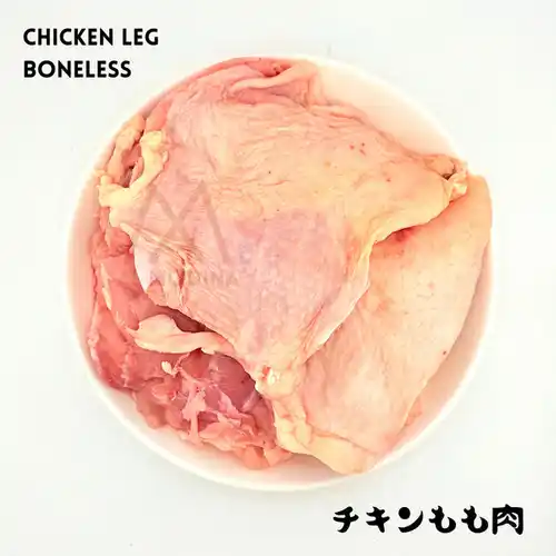 Fresh Broiler JP Chicken Leg Boneless 2KG