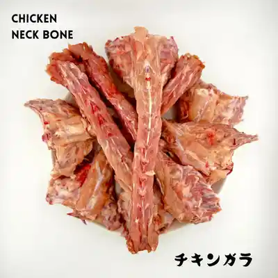 Fresh Broiler JP Chicken Neck Bone 1kg