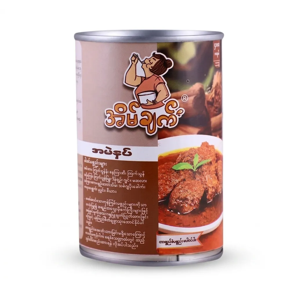 Beef Curry (400g) Beef Curry (400g)