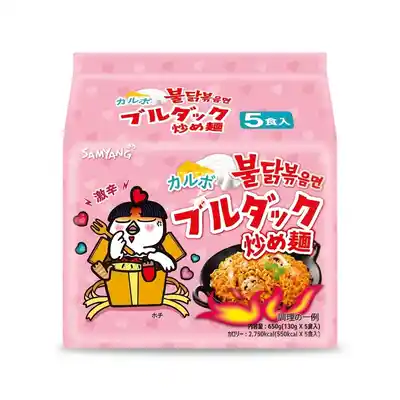 Buldak Carbo Chicken Hot Ramen (5pcs -Family Pack) (650g) Buldak Carbo Chicken Hot Ramen (5pcs -Family Pack) (650g)
