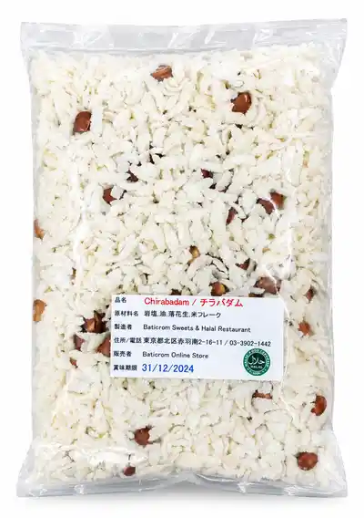 Chirabadam Chirabadam