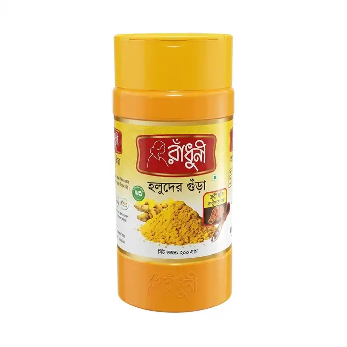 Radhuni Turmeric Powder 200g