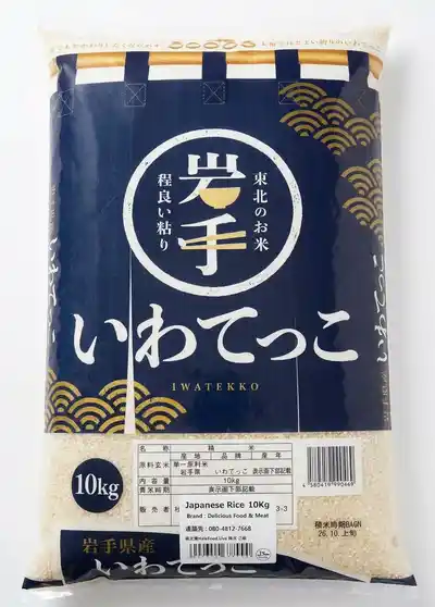 Japanese Rice 10kg (B Grade) Mixed New