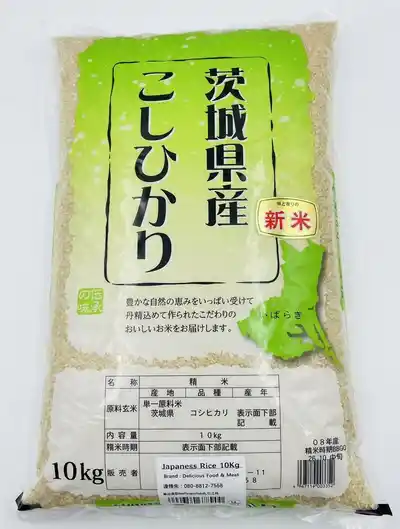 Japanese Koshi Hikari Rice (コシヒカリ) 10kg(New)