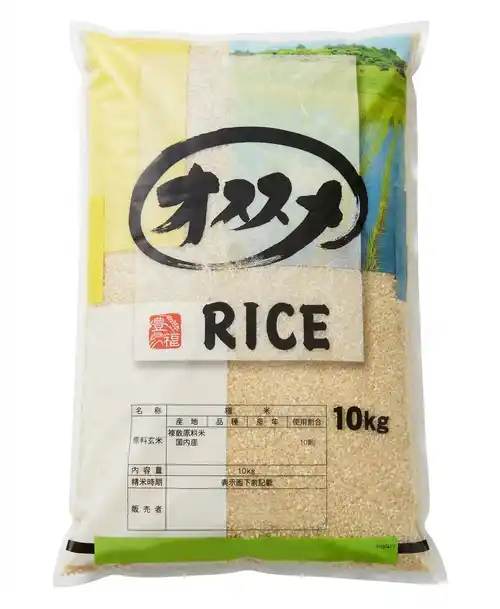 Japanese Rice 20kg (B Grade) Mixed New Japanese Rice 20kg (B Grade) Mixed New