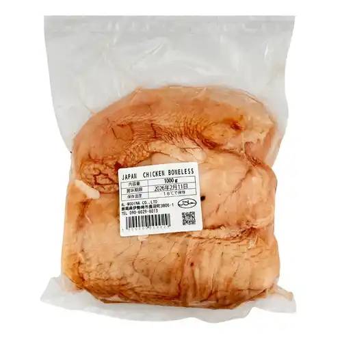 Fresh Broiler JP Chicken Breast Boneless 2KG