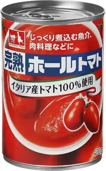 CGC Fully Ripe Whole Tomato (400g)