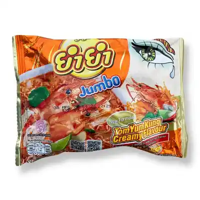 Jumbo (63g) Jumbo (63g)