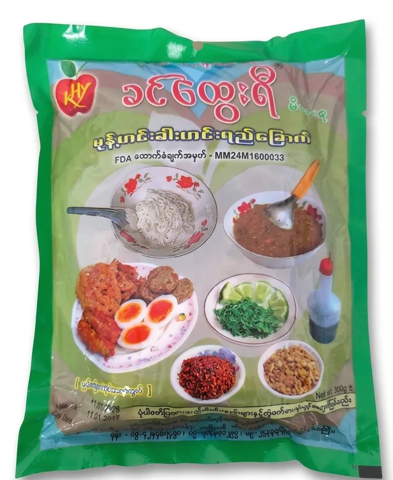 Khin Htway Yi (300g) Khin Htway Yi (300g)